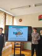 Занятие с элементами тренинга «Как справиться со стрессом и тревогой на экзамене»