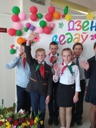 1 сентября 2020/2021 учебного года