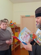 Рождественский визит