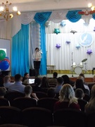 Вечер встречи выпускников