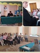 Родительское собрание «Правовое воспитание в семье»