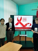 Мероприятия, приуроченные Всемирному дню борьбы со СПИДом