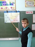 Гульня слоў