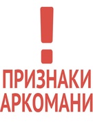 #ТворчествоПротивНаркотиков