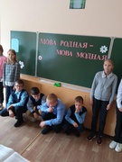 Тыдзень роднай мовы
