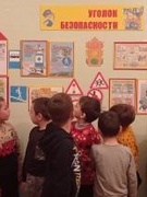 Лагерь "Зимняя сказка" 27.12.2023г. 2-й день День здоровья