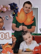 День безопасности