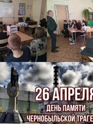 27.04.2022 Гадзіна ўспамінаў "Чарнобыльская трагедыя"