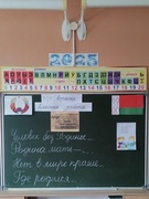 ЧЕЛОВЕК БЕЗ РОДИНЫ