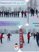 Зима 2021