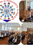 Республиканская акция РОЧС "Молодежь за безопасность"
