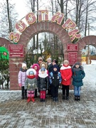 Экскурсия в зоопарк