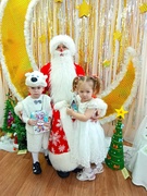 С Новым годом!
