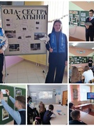Единый урок "Ола - сестра Хатыни" прошел в гимназии 12.01