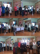 Концерт ко Дню учителя