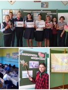 Неделя спорта и здоровья