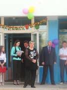 Последний звонок 2017