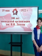 Мероприятие к 100-летию БРПО