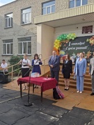 День знаний