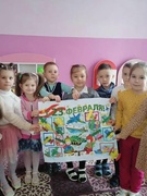 23 февраля 2024
