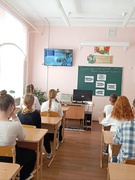 Единый урок, посвященный Дню народного единства