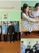 Единый урок,  посвящённый Дню семьи