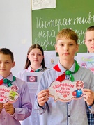 Интерактивная игра «Жизнь без вредных привычек». Реализация комплекса дополнительных мер по профилактике безнадзорности и правонарушений несовершеннолетних на территории Гомельской области.