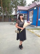 Бутько Наталья Александровна