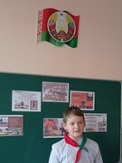 Единый урок, посвященный годовщине трагедии в д. Хатынь