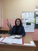 Никитина Надежда Александровна