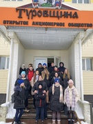 Профориентационная экскурсия в ОАО «Туровщина»