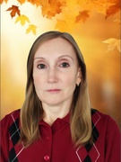 Бойко Наталья Сергеевна