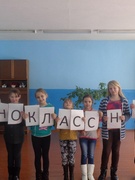 шестой школьный день 2 полугодие