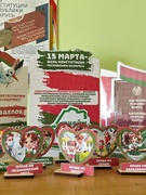 Тематический день в яслях -  саду "Я ганаруся, што я з Беларусі"