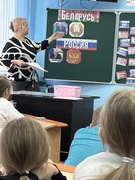 Познавательная игра «Лучшие друзья на свете- Беларусь и Россия »