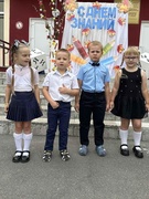 С началом учебного года!