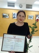 Гараева Татьяна Павловна