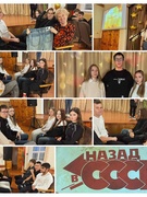 Тематический вечер "Диско 80-х!". Шестой школьный день 26.10.2024