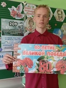 Урок Мужества, посвященный 80-летию Победы советского народа в Великой Отечественной войне. 9 мая - День Победы, 1-9 классы, 07.05.2025 г.