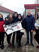 Акция "Меняем сигарету на конфету"