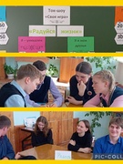 Месячник "Скажи жизни Да"
