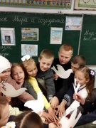 Урок "Год мира и созидания"