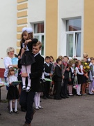 День Знаний