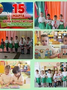 День Конституции Республики Беларусь