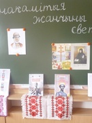 ЗНАКАМІТЫЯ ЖАНЧЫНЫ СВЕТУ