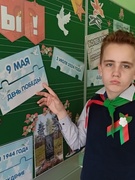 ЕДИНЫЙ УРОК КО ДНЮ ПОБЕДЫ