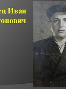 Светлогорщина помнит! Имена Победы