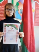 Конкурс "Открываем Беларусь"