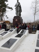 День освобождения 2024