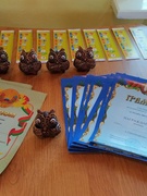 Страна знаний 2019